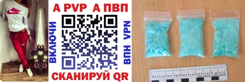 APVP мука  Ефремов 