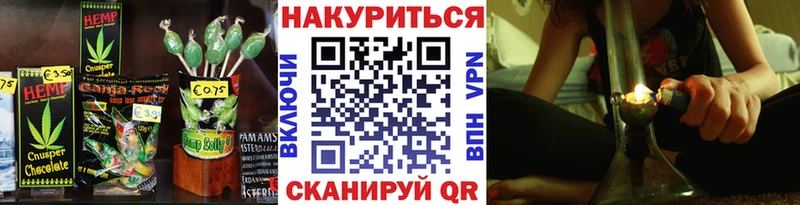 Cannafood марихуана Ефремов