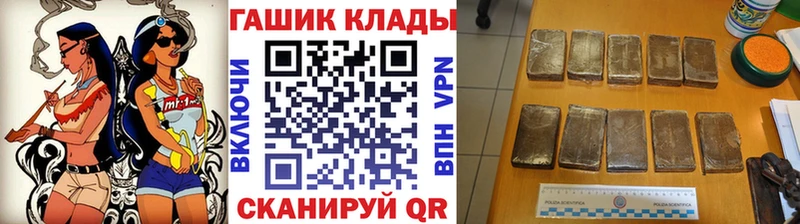 Гашиш убойный  закладки  Ефремов 