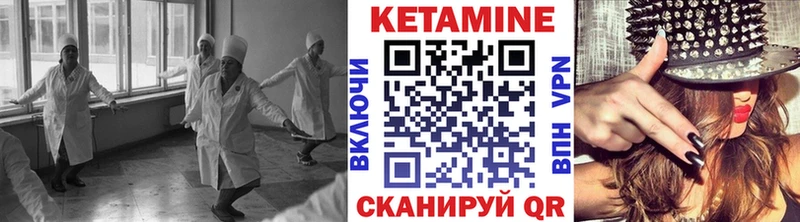 КЕТАМИН VHQ  цена наркотик  Ефремов 