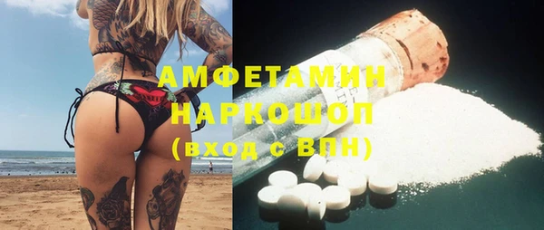 метамфетамин Зеленодольск