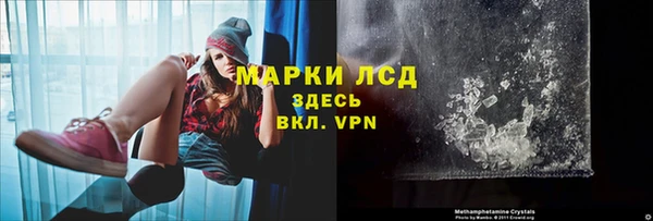 альфа пвп VHQ Абинск
