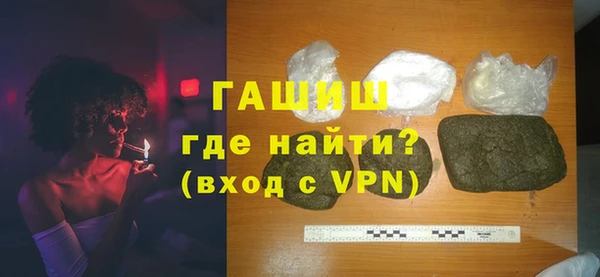 альфа пвп VHQ Абинск
