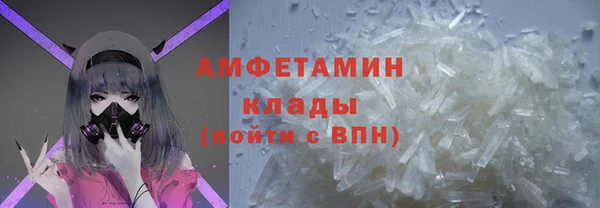 2c-b Абаза
