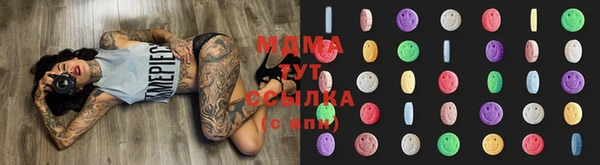 герыч Абдулино