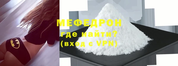2c-b Абаза