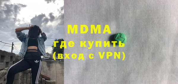 альфа пвп VHQ Абинск