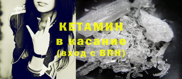 мяу мяу кристалл Алексин