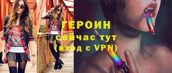 герыч Вязники