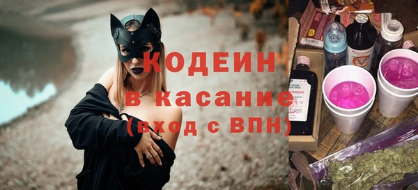 мефедрон Армянск