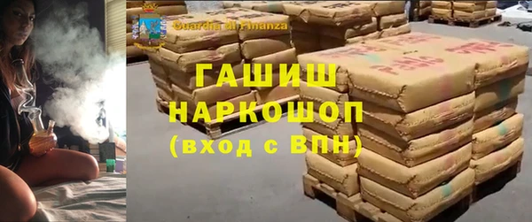 герыч Абдулино