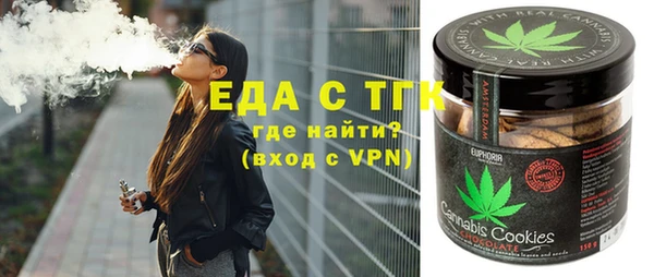 альфа пвп VHQ Абинск
