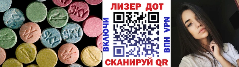 ЛСД экстази кислота  Ефремов 