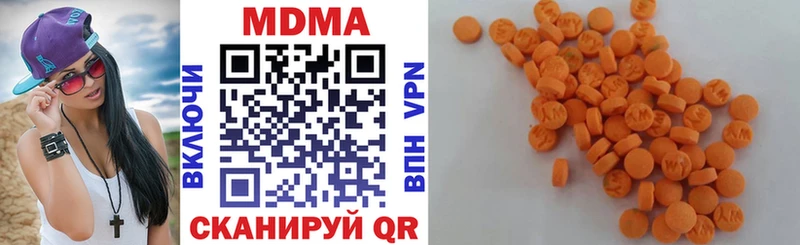 МДМА crystal  Ефремов 