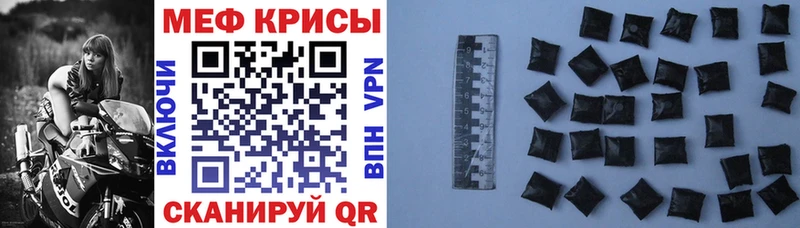 Мефедрон мука  Ефремов 