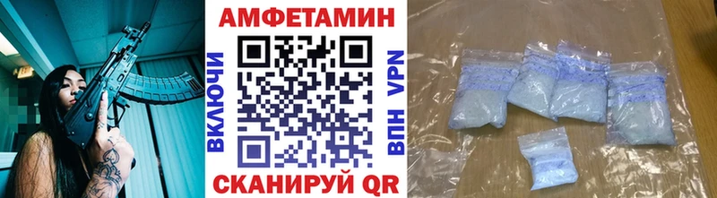 МЕТАМФЕТАМИН пудра  Ефремов 