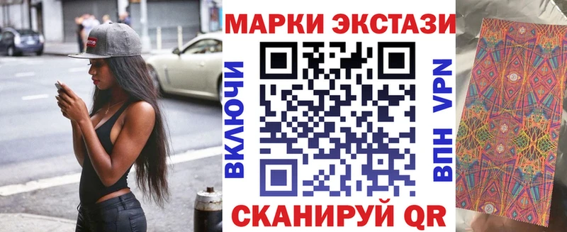 Марки 25I-NBOMe 1,8мг  Ефремов 