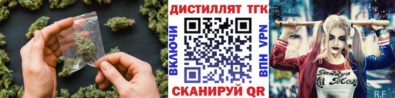 Дистиллят ТГК жижа  где можно купить наркотик  omg ссылки  Ефремов 
